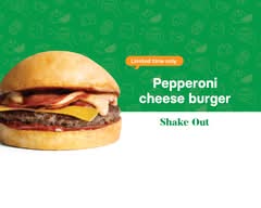 Shake Out (Palmerston North)