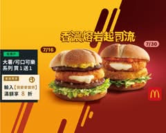 麥當勞 台北西湖 McDonald's S371