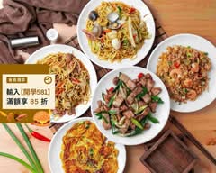 汕頭二店