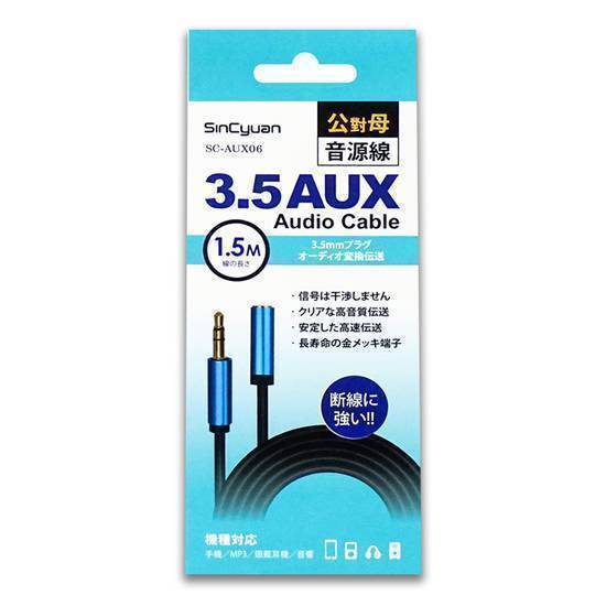 公對母音源延長線1.5米#SC-AUX06#4712106859401