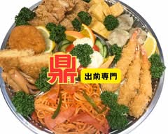 出前専門店 鼎 Kanae
