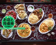 インドネパールレストランクシ IndiaNepalcurryKushi