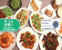 グルテンフリー T’s キッチン ウエノヒロコウジ Gluten Free T's Kitchen Uenohirokouji