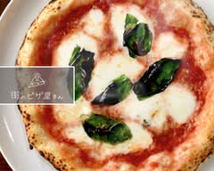 街のピザ屋さん