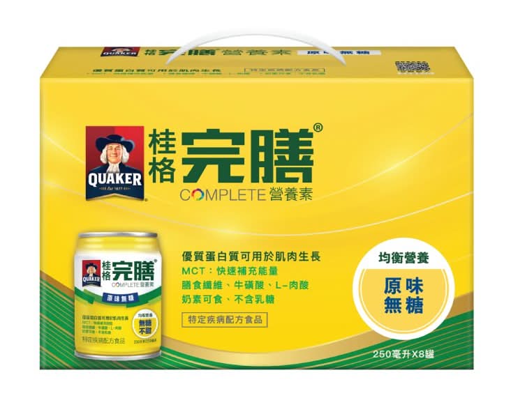 桂格完膳營養素- 原味無糖 <250ml毫升 x 8 x 1BoX盒>