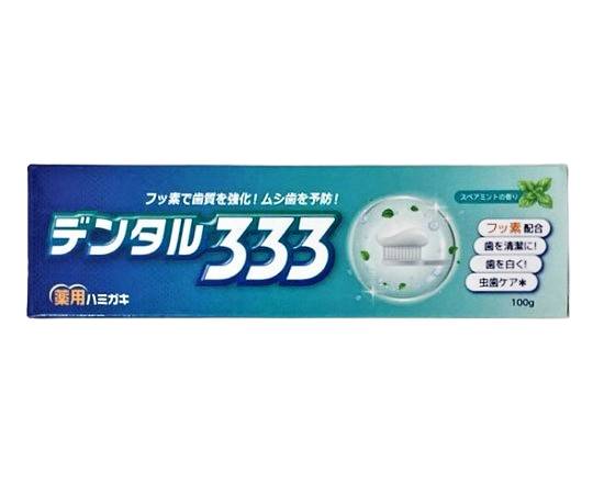 44_トイレタリーＪ　デンタル３３３（100g）