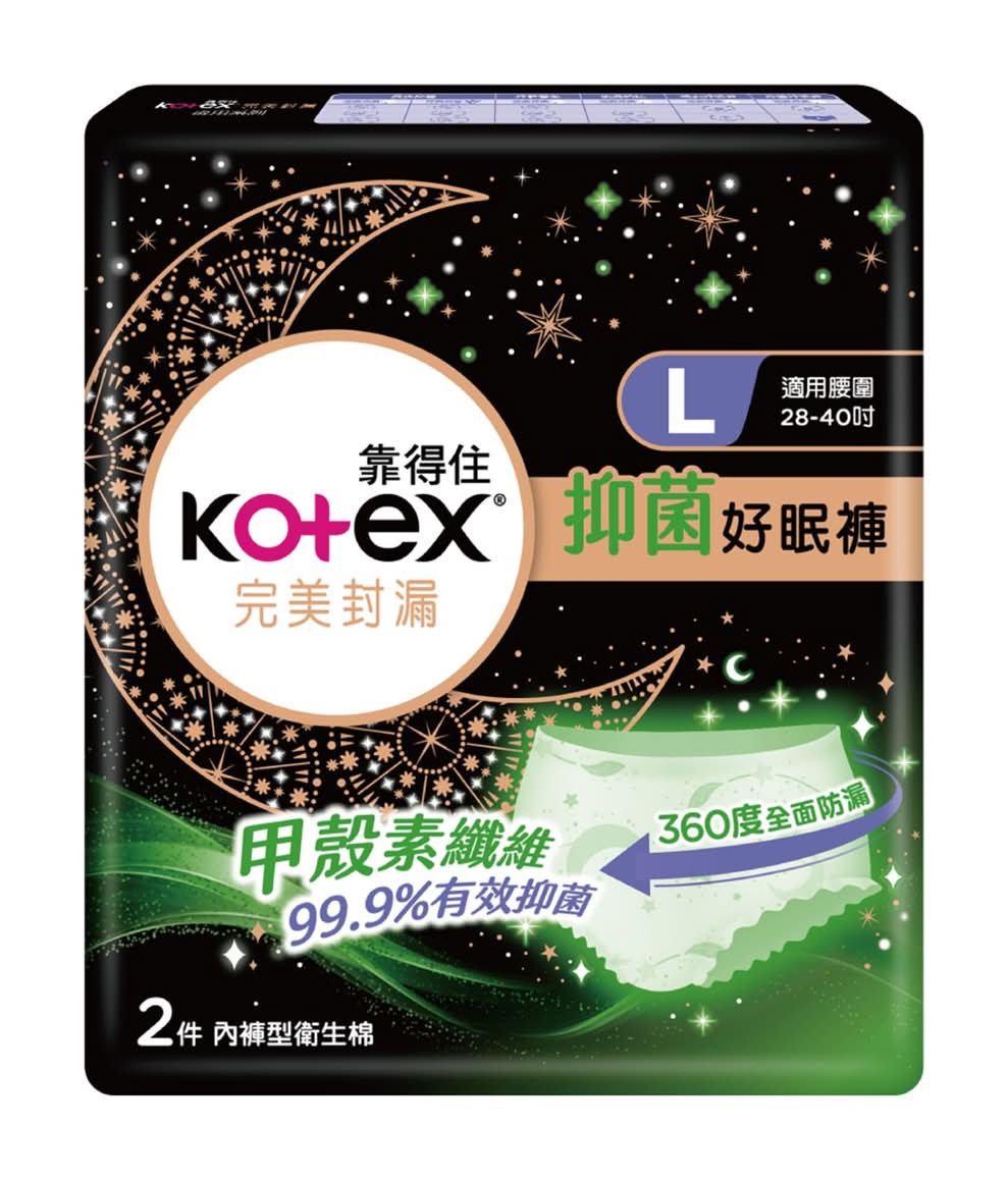 Kotex靠得住 抑菌好眠褲 - 女性, L (2 入)