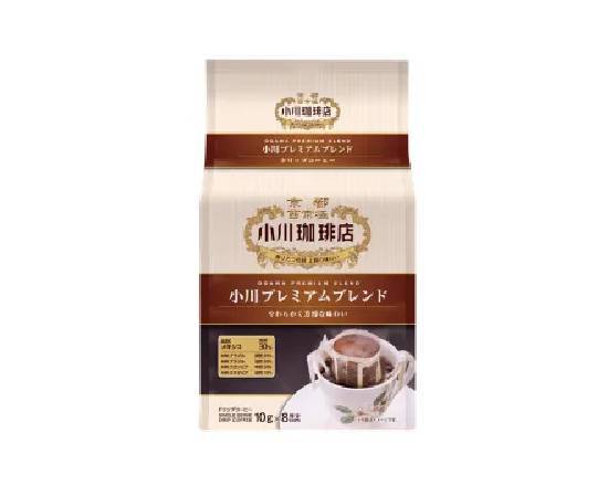 京都小川 淺焙濾掛式咖啡 8P 80G(乾貨)^301129469