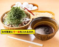なぜ蕎麦にラー油を入れるのか。池袋本店