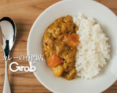 【ライス大盛無料】カレーの専門店GRAB