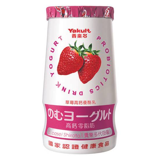 養樂多草莓優酪乳125ml