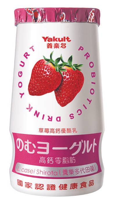 養樂多草莓優酪乳125Ml