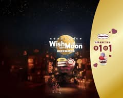 哈根達斯Häagen-Dazs 京站台北店