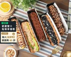 wowffles 鬆餅 安和店