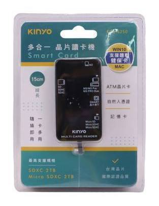 KINYO多合一晶片讀卡機#KCR-6250#4713057455407