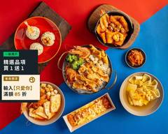 釜山海味 辣炒年糕豆腐煲專賣 中和橋和店