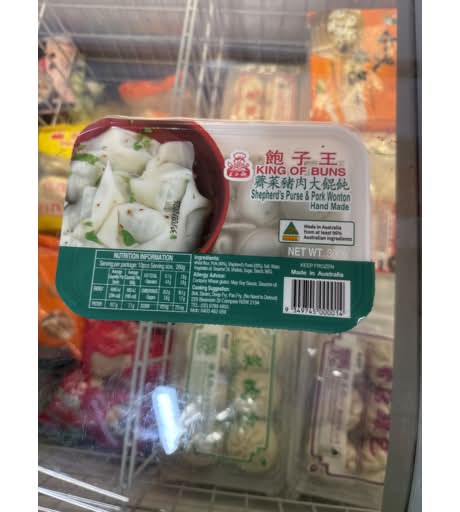 King Of Buns Vege&Pork Won Ton 280g