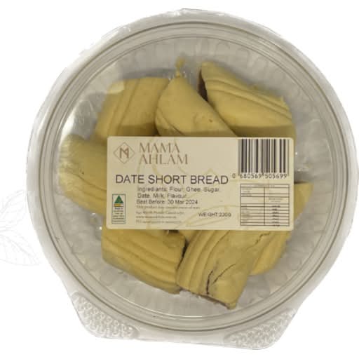 Mama Ahlam Biscuits 220g