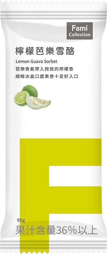 ＦＭＣ檸檬芭樂雪酪冰棒