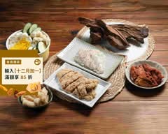 黃金双打炸物 憲政店