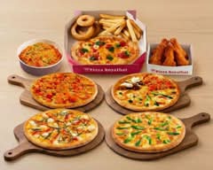 ピザ・ロイヤルハット 呉中央店 Pizza Royalhat Kure-chuo
