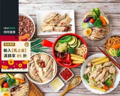 戰鬥雞 油雞/醉雞 輕食 淡大北新店