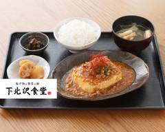 【雑穀米も選べる！健康ごはん】揚げ物と惣菜と鰻 下北沢食堂