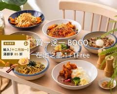 本物洋食 義大利麵 咖哩 桃園中華店 Honmono Pasta & Curry