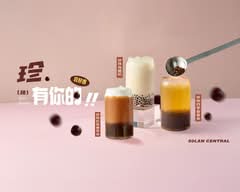 50嵐 沙鹿靜宜店