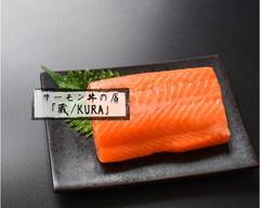 【厳選素材】サーモン丼の店「蔵/KURA」 六本木店