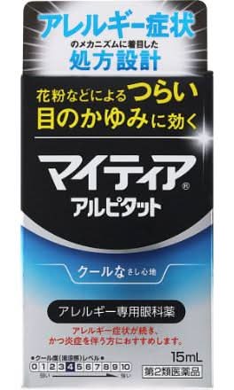 第2類医薬品 マイティアアイテクトアルピタット １５ｍＬ