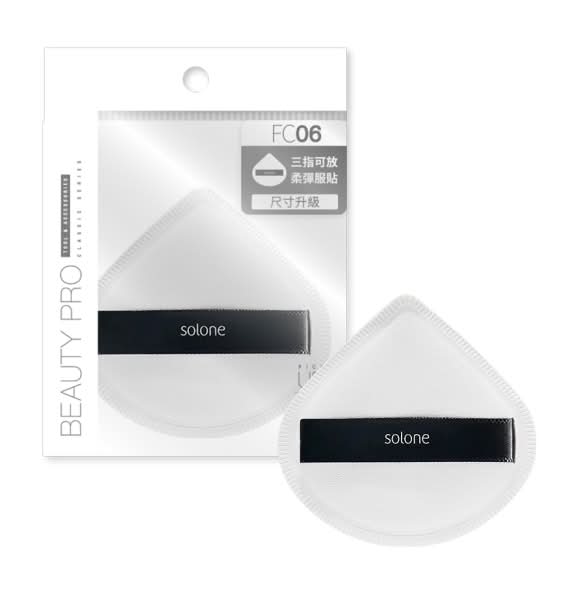 Solone訂製舒芙蕾海綿(加大款)/扇形