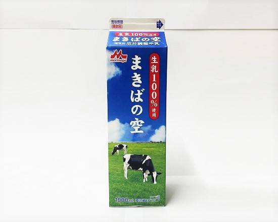 12_森永成分調整牛乳まきばの空（1000ml）．