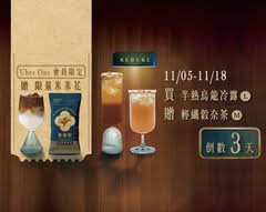 可不可熟成紅茶 台中精誠店