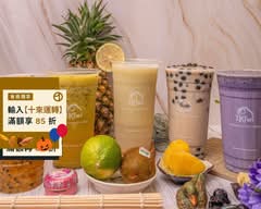 ikiwi趣味果飲 三峽北大店