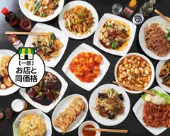 中華料理 金星