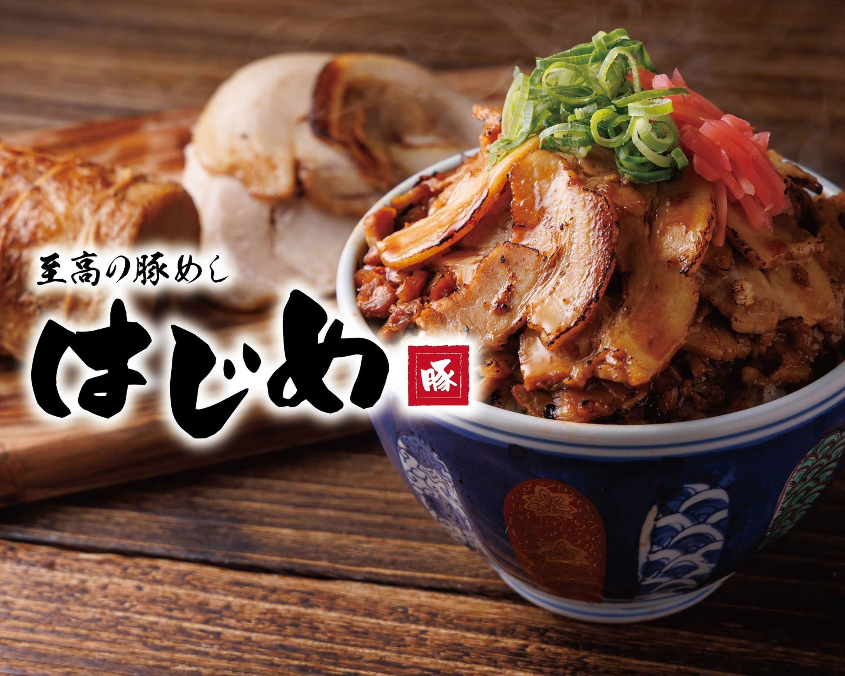 牟呂橋様専用 豚ひづめ ささみ詰め 【公式通販】