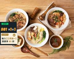 夢想麻辣燙