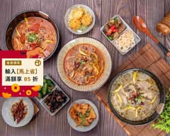 官小二酸菜魚 土城店