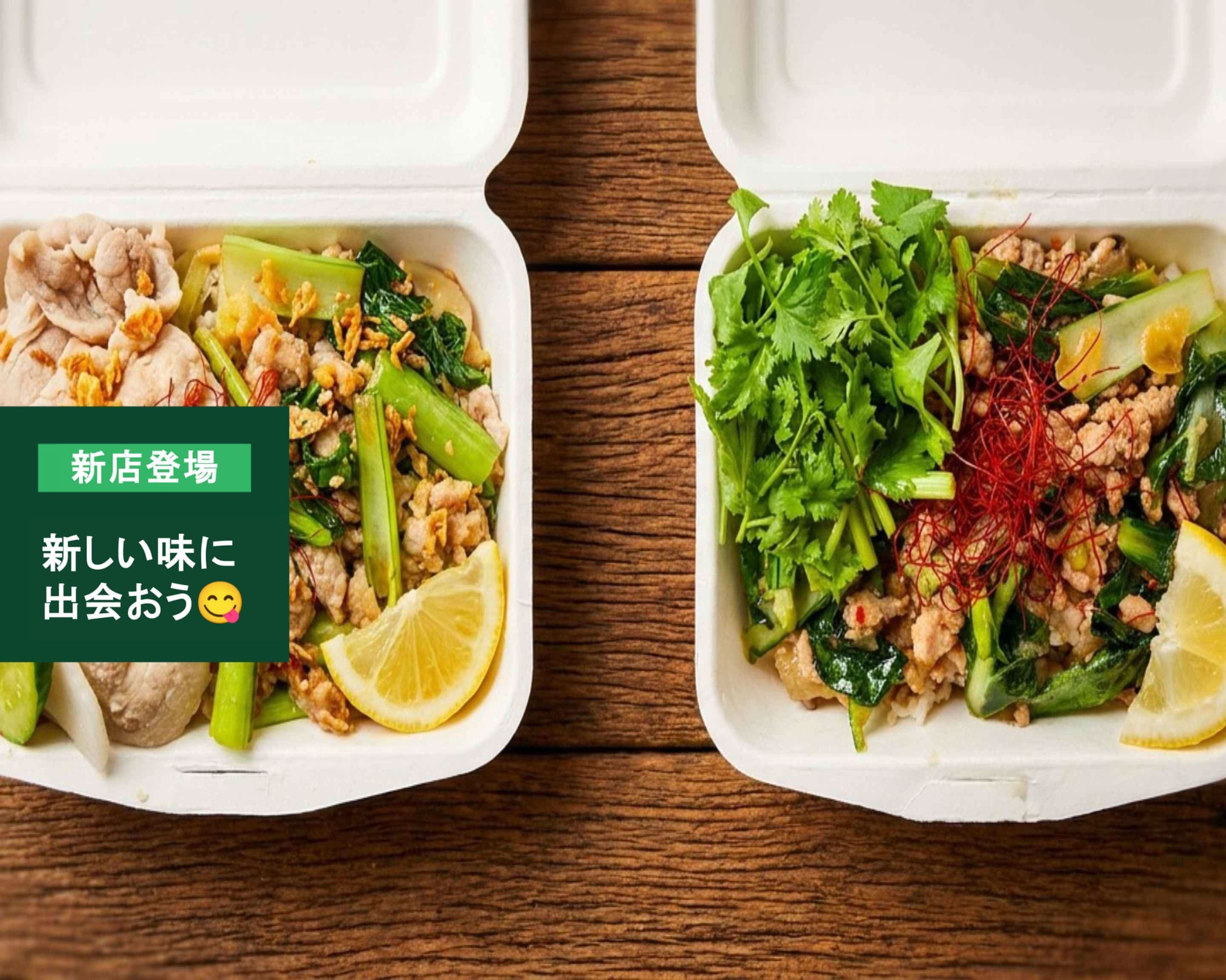 Oops, something went wrong | Uber Eats