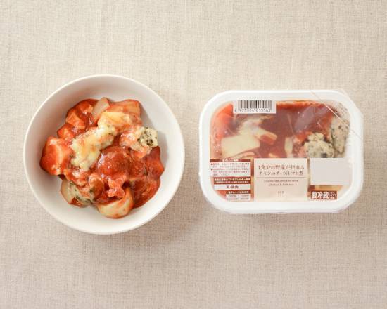 【日配食品】Lm1食分の野菜が��摂れるチキンチーズトマト煮
