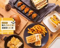 土木公社炭烤土司 大墩店
