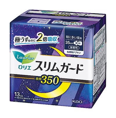 スリムガード≪特に多い夜≫350(13個)