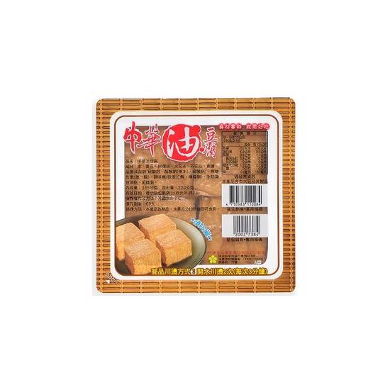 中華油豆腐(整盒4入)