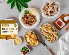 爆力雞台式鹽酥雞