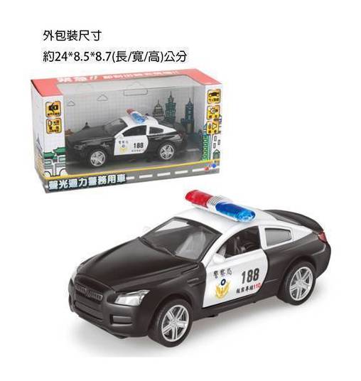聲光迴力警務用車(警車)#4713319963510