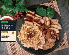 秘醬滷味 區所店