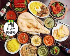 アジアンレストラン＆インド・バー マウンテン　INDIAN ASIAN RESTAURANT &BAR