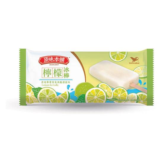 原味本舖-檸檬冰棒