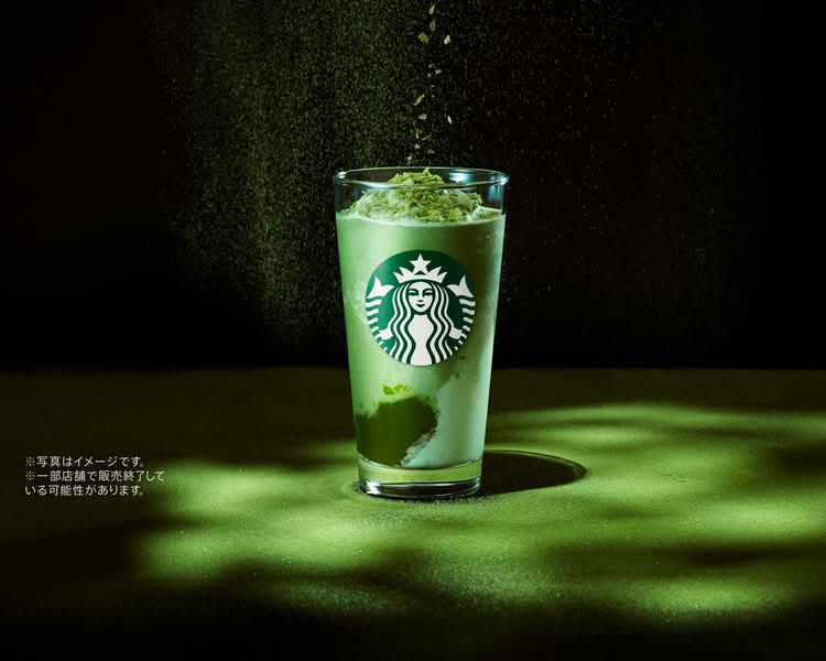 スターバックス コーヒー 浦和 蔦屋書店 Starbucks Coffee Urawa